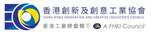 香港創新及創意工業協會